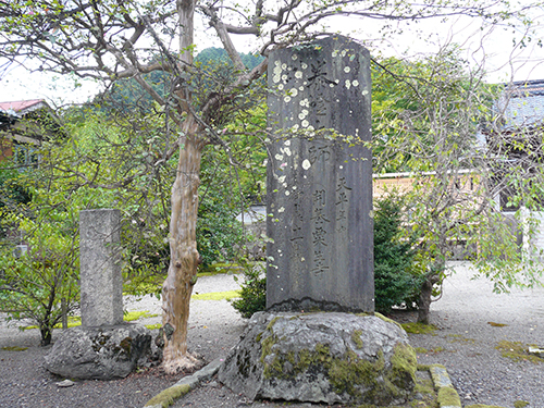 粟生寺の竹根化蝉の碑